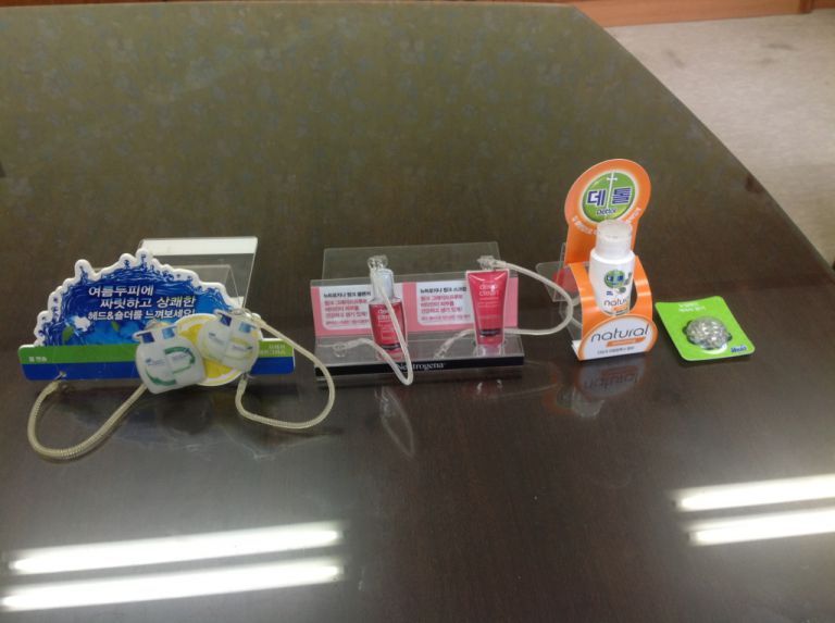 각종곤도라시향대